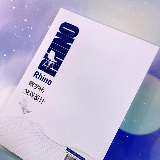 Rhino数字化家具设计 商品图9