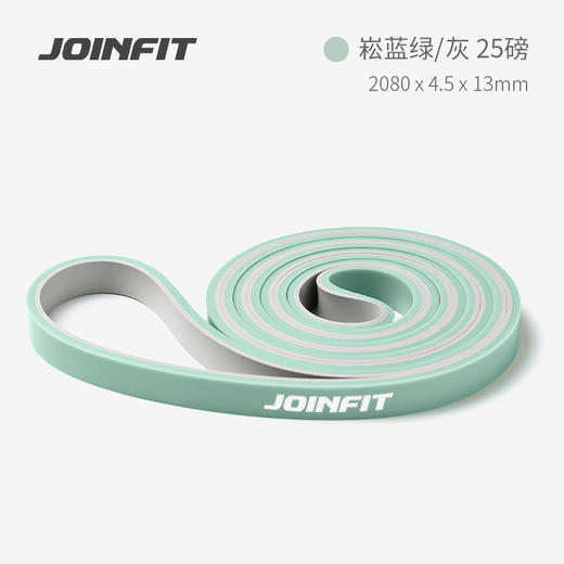 JOINFIT 健身阻力带 练肩膀弹力带家用训练瑜伽力量训练拉力带绳【超级训练带】（非质量问题，不支持换和退） 商品图6