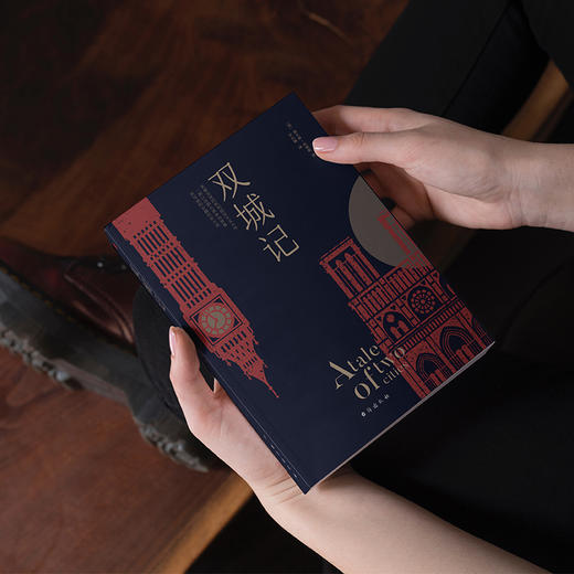 (仓发) 双城记（狄更斯经典代表作，逝世150周年纪念版！翻译泰斗宋兆霖权威译本。）/台海出版社/（英）查尔斯·狄更斯/9787516824689 商品图4