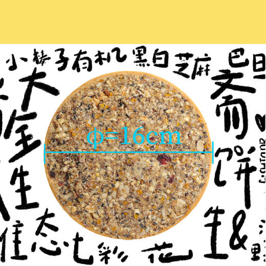 2022中秋月饼礼盒|十全大斋饼 商品图1