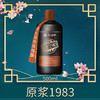 郑酒师原浆编号1983单瓶装500ml 商品缩略图0