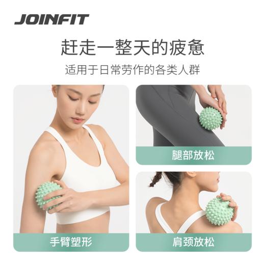 JOINFIT 刺猬按摩球肌肉放松筋膜球健身球手球足底颈膜脚底经膜球【专业按摩球】（非质量问题，不支持换和退） 商品图4