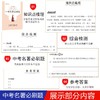 (仓发) 亲近经典  简爱 全本珍藏版 无删减 无障碍阅读 初三9九年级下名著阅读书目（全2册）/时代文艺出版社/[英]夏洛蒂.勃朗特/9787538766585 商品缩略图1
