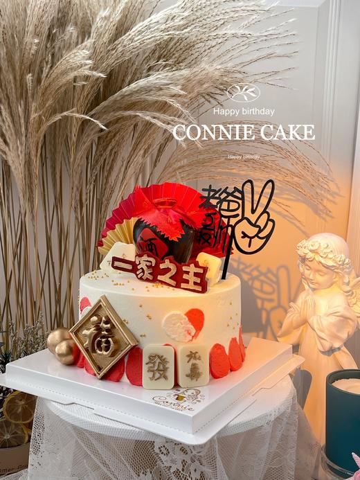 【0968】一家之主/老爸最帅 商品图3