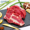 梅花肉（500g/袋） 商品缩略图2