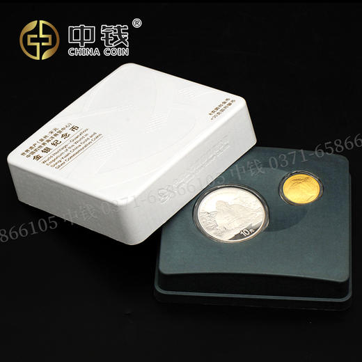 河南中钱 世界遗产（泉州：宋元中国的世界海洋商贸中心）金银币 商品图2