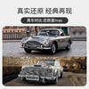 乐高LEGO 007 阿斯顿·马丁 DB5LEGC76911 商品缩略图3