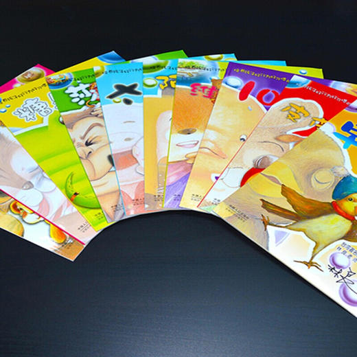 全套10册 3-6岁培养孩子好行为习惯 儿童宝宝性格养成 幼儿早教启蒙 益智幼儿园漫画书 行为和情绪规范 亲子家庭0-3岁教育绘本书籍 商品图3