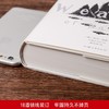 (仓发) 国富论/汕头大学出版社/[英]亚当·斯密/9787565834592 商品缩略图3
