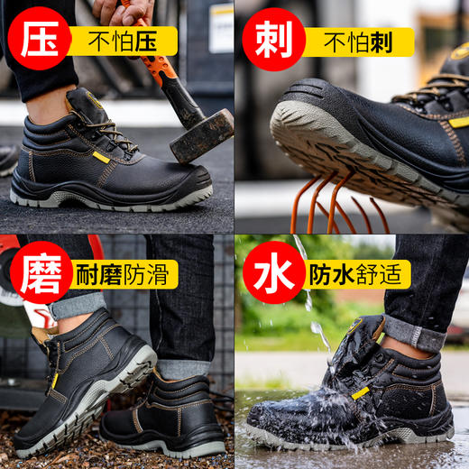 冬季加绒新品牛皮劳保鞋男四季款实心底耐磨防水连舌防砸防刺工作鞋安全鞋 商品图6