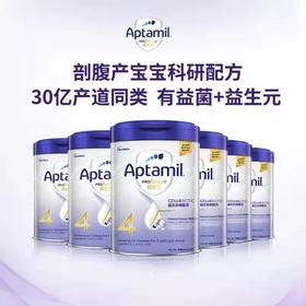 【品牌直供】港版白金爱他美4段900g（新效期6罐装）