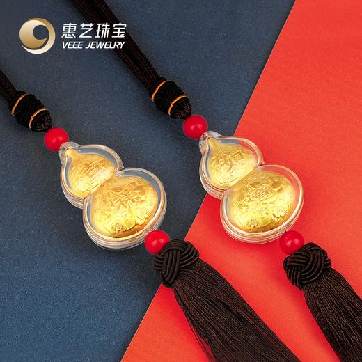  足金999黄金吉祥如意葫芦挂件 商品图0
