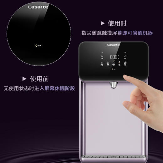 卡萨帝（Casarte）管线机CGR-21BU1 商品图4