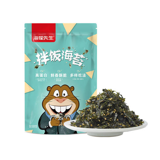 【拌饭海苔100克*3袋】海狸先生拌饭海苔碎 儿童烤海苔 即食饭团包邮 商品图4