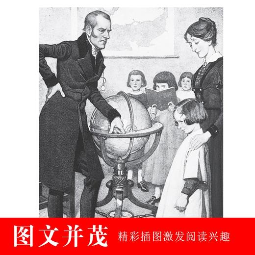 (仓发) 亲近经典  简爱 全本珍藏版 无删减 无障碍阅读 初三9九年级下名著阅读书目（全2册）/时代文艺出版社/[英]夏洛蒂.勃朗特/9787538766585 商品图3