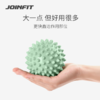 JOINFIT 刺猬按摩球肌肉放松筋膜球健身球手球足底颈膜脚底经膜球【专业按摩球】（非质量问题，不支持换和退） 商品缩略图2