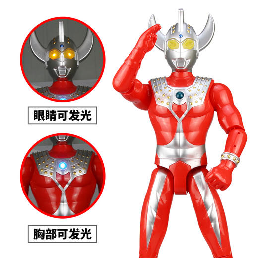 锦江70公分声光泰罗奥特曼UT5502A 商品图1