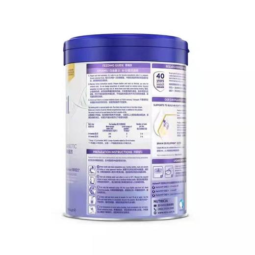 【品牌直供】港版白金爱他美2段900g 商品图3