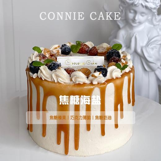焦糖海盐蛋糕 商品图1