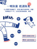 Lazygo鞋袜除臭剂 商品缩略图2