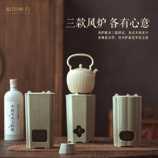 欢喜炉·风炉套组礼盒装（三款可选）下单72小时景德镇中通发货 商品图6
