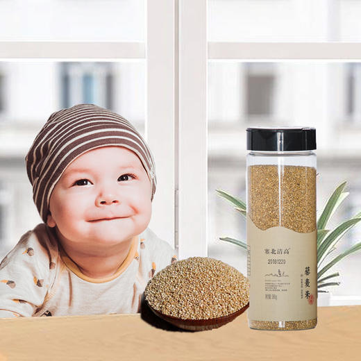 【 塞北粮仓·藜麦米】内蒙古藜麦  优质严选 代餐杂粮糙米饭 380g*2 商品图1