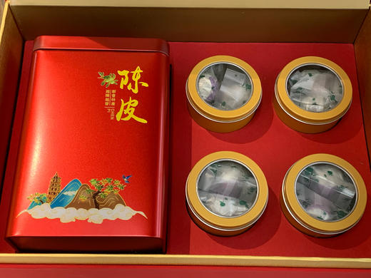 精品陈皮+小青柑 礼盒 商品图0