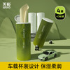 （积分专用）无染新款保湿柔软车载纸巾 商品缩略图0