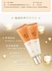 秀雅韩sooryehan凝颜清透隔离防晒霜 商品缩略图2