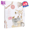 【中商原版】艾特熊和赛娜鼠 立体书 法文原版 Ernest et Celestine Livre theatre 嘉贝丽 文生 Gabrielle Vincent 礼品书 商品缩略图0