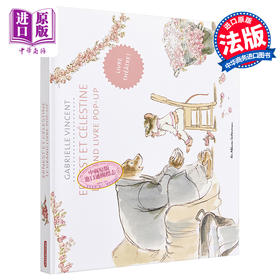 预售 【中商原版】艾特熊和赛娜鼠 立体书 法文原版 Ernest et Celestine Livre theatre 嘉贝丽 文生 Gabrielle Vincent 礼品书