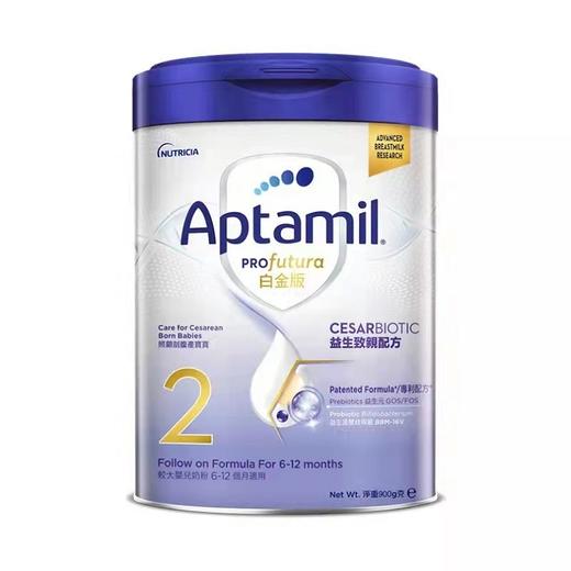 【品牌直供】港版白金爱他美2段900g 商品图1