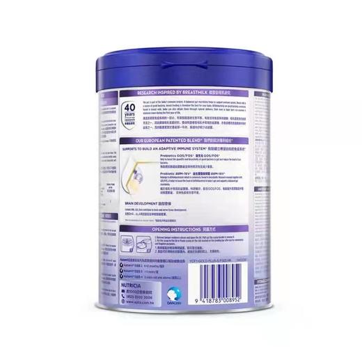 【品牌直供】港版白金爱他美3段900g（新效期6罐装） 商品图4