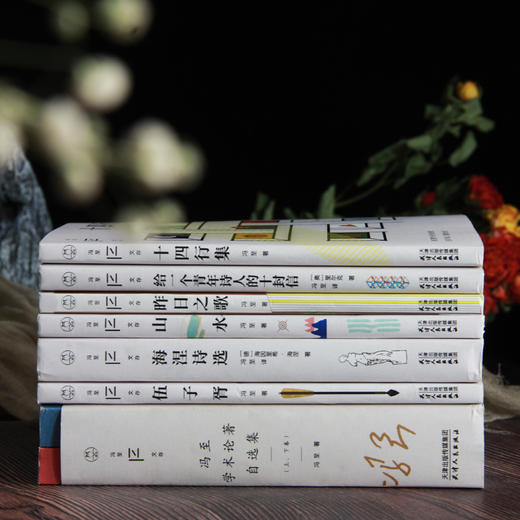 《冯至文存》（全七种），收录学术、诗歌、散文、小说和翻译巅峰作品，配乐有声书，鲁迅、朱自清、钱理群等盛赞 商品图3
