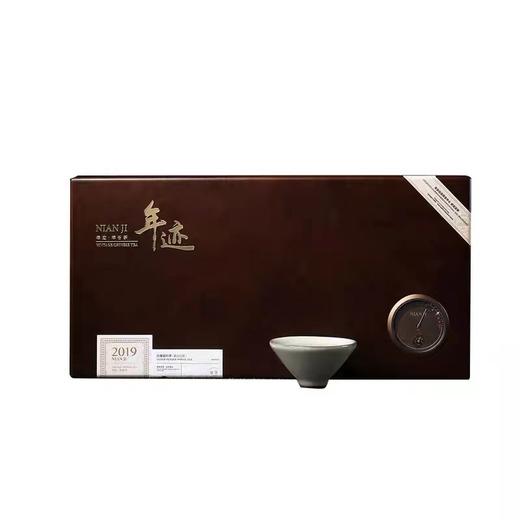 【到货！】年迹年份茶白茶白毫银针茶紧压白茶510g收藏老白茶 商品图0