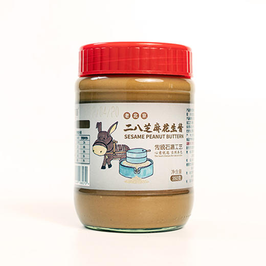 芝麻花生酱 350g/瓶*2瓶&黑芝麻酱 258g/瓶*2瓶 商品图3