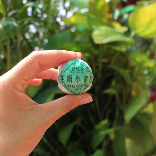 金芽生晒小青柑 礼盒 商品图4