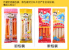 健康小子鱼肉肠 商品缩略图1