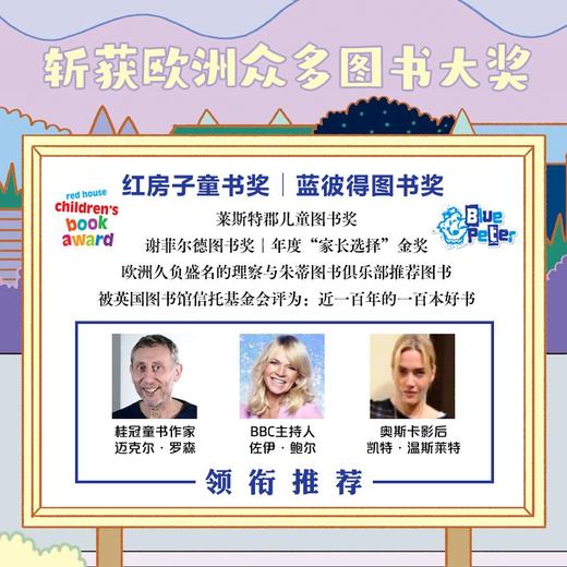 好奇女孩和不对先生 商品图3