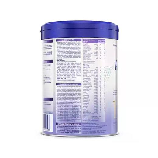 【品牌直供】港版白金爱他美1段900g（新效期6罐装） 商品图4