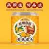 林家铺子吃糖自由罐头控糖水果312g*8黄桃罐头分销 商品缩略图1