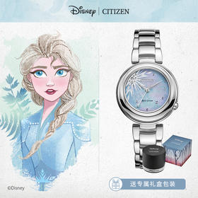 西铁城/CITIZEN冰雪奇缘迪士尼IP联名款光动能时尚女表EM0580-58N