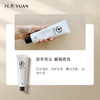 【优选】阿原护手霜艾草月桃 商品缩略图3