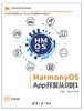 HarmonyOS App开发从0到1 商品缩略图0