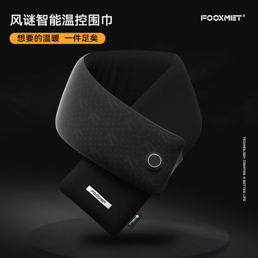 棉款发热围巾 商品图6