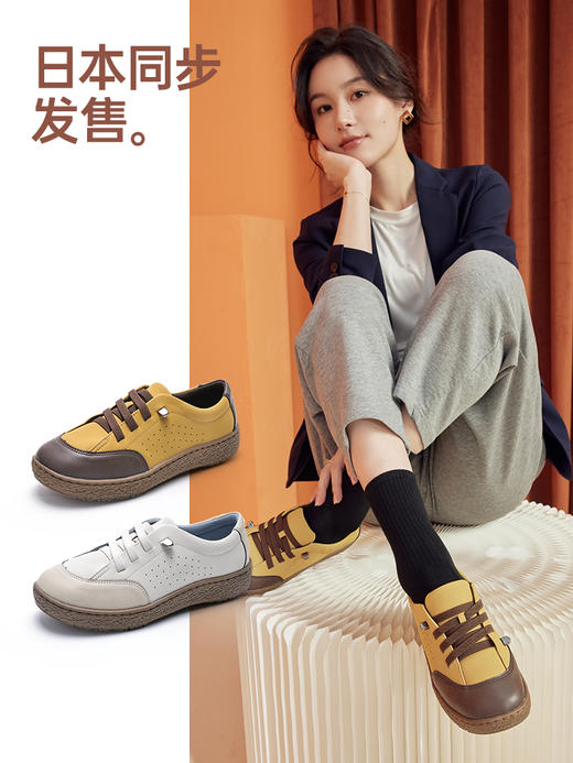 Pansy盼喜秋款日本同款时尚撞色轻便防滑一脚蹬女鞋 4061 商品图1
