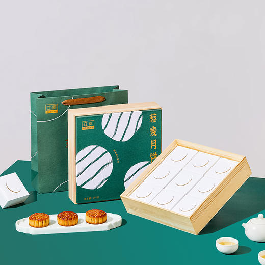 立家藜麦月饼礼盒540g/盒 商品图3