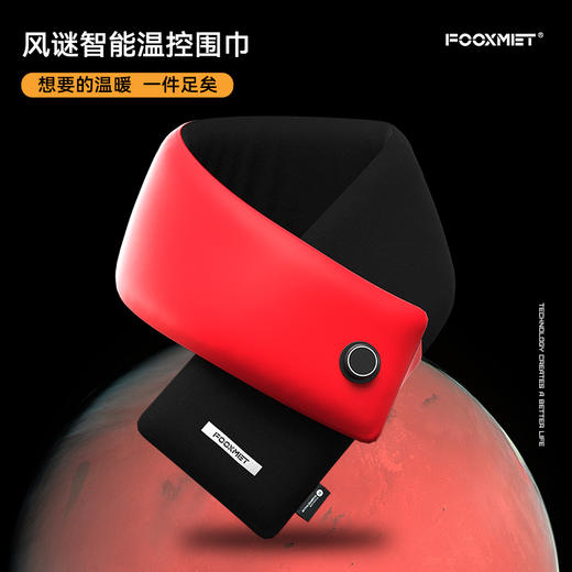 棉款发热围巾 商品图1