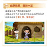【米小圈系列动画】懂成语、学汉字、记古诗共120讲 视频课程 商品缩略图1