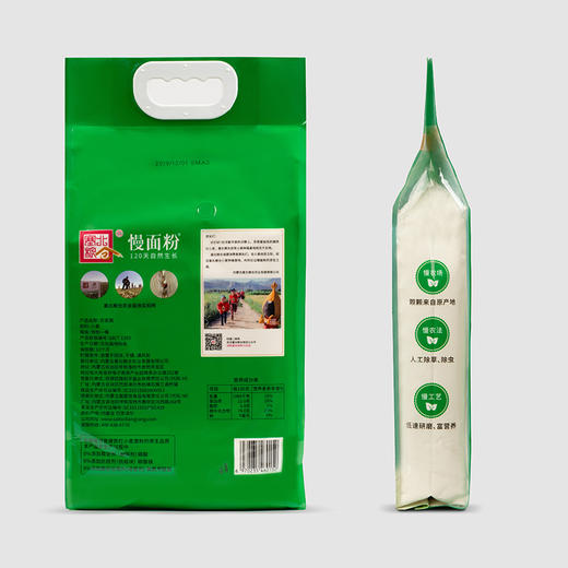 【塞北粮仓农家面5kg】中筋小麦粉  馒头包子通用 商品图5